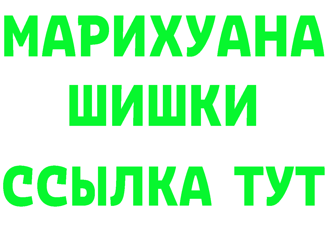 Героин VHQ как войти нарко площадка MEGA Новошахтинск