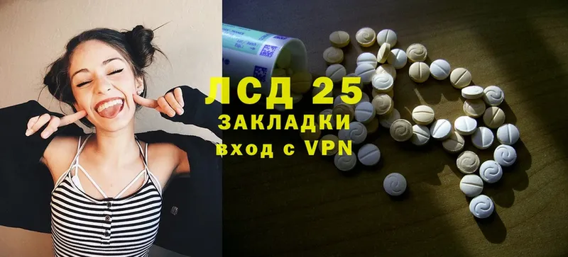 хочу   Новошахтинск  Лсд 25 экстази ecstasy 