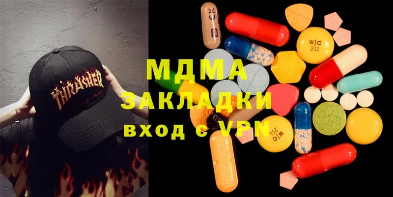 где продают   Новошахтинск  MDMA VHQ 